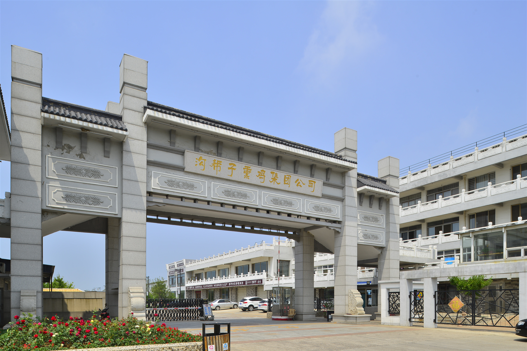 《海波訪談》：百年老字號，傳承中創新